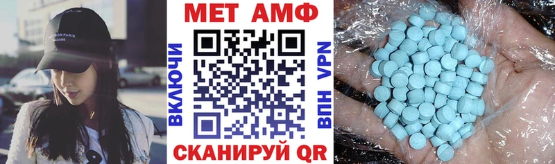 АМФ Premium  Купить закладки  Сарапул 