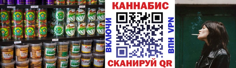 Купить закладки  Сарапул  Cannafood конопля 