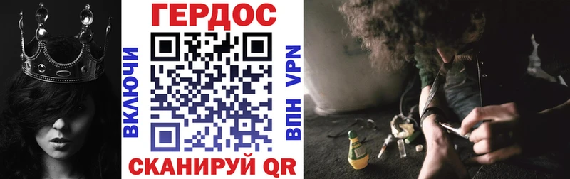 Героин герыч  Купить где  Сарапул 