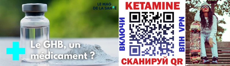 КЕТАМИН VHQ  Купить где  Сарапул 
