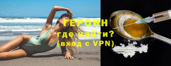 каннабис Ельня