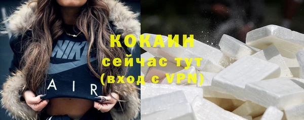 каннабис Ельня