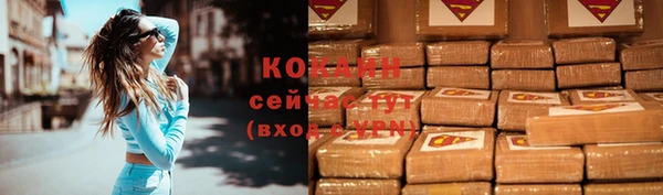 каннабис Ельня