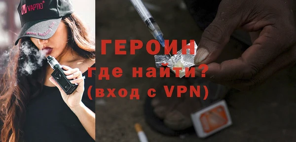 марки nbome Елизово