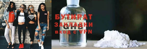 гашиш Елабуга