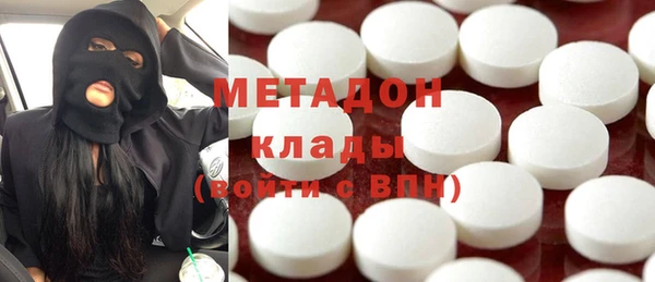 каннабис Ельня