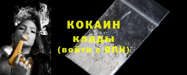 марки nbome Елизово