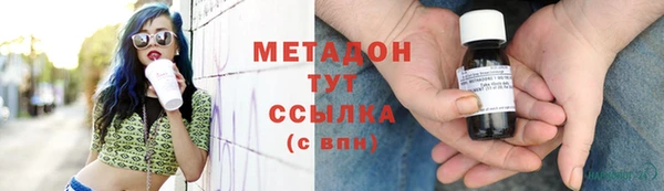 гашиш Елабуга