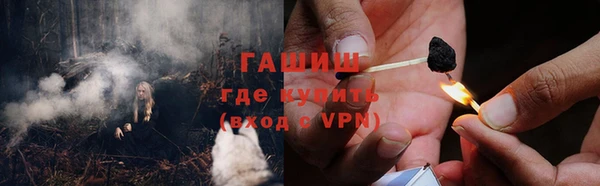 марки nbome Елизово