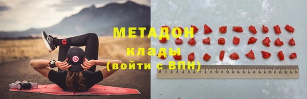 марки nbome Елизово