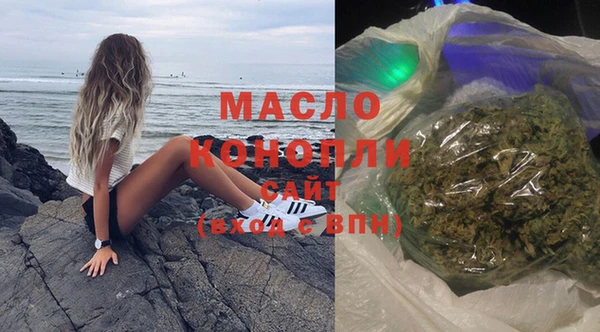 каннабис Ельня