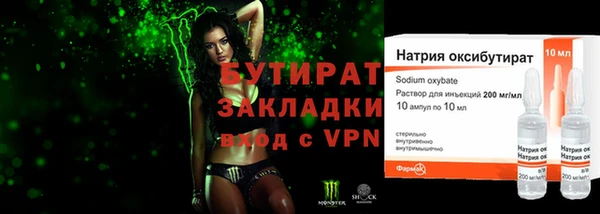каннабис Ельня