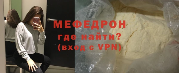 каннабис Ельня