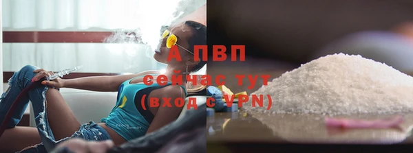 каннабис Ельня