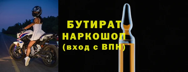 марки nbome Елизово