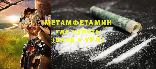 марки nbome Елизово