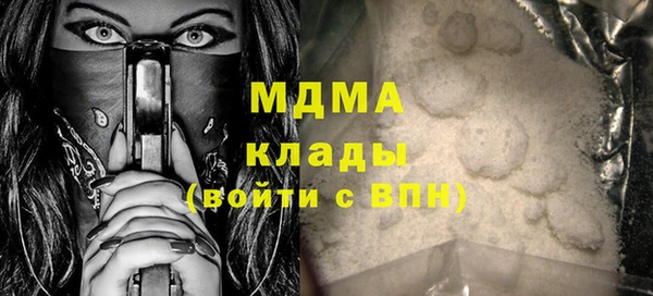 марки nbome Елизово