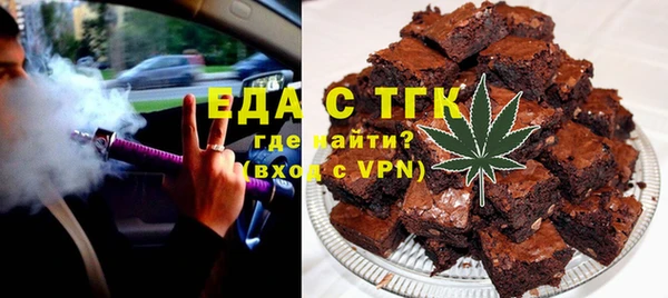 каннабис Ельня