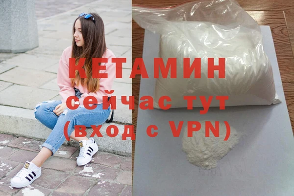 каннабис Ельня