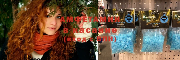 каннабис Ельня