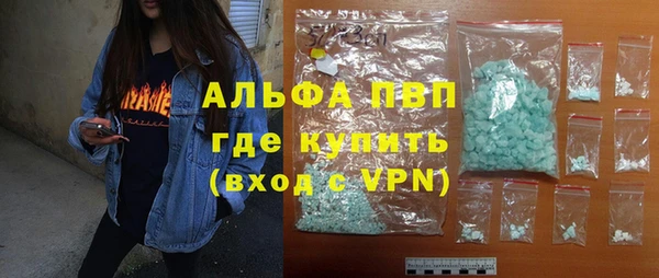 марки nbome Елизово
