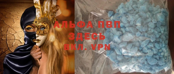 каннабис Ельня