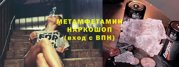 марки nbome Елизово