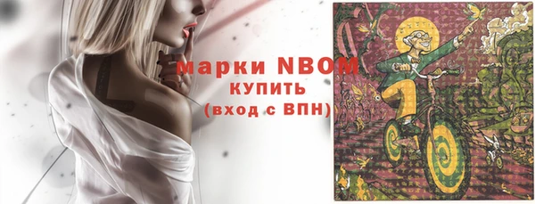 марки nbome Елизово