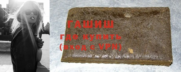 каннабис Ельня