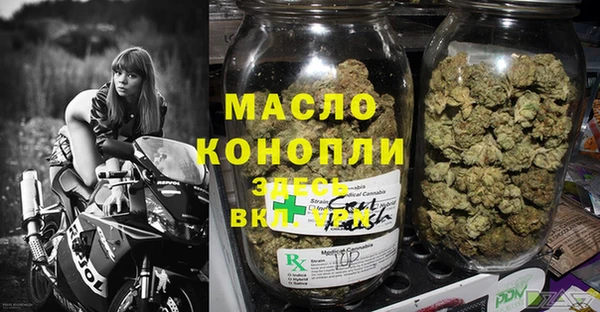 марки nbome Елизово