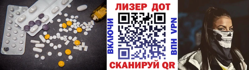Купить где  Сарапул  ЛСД экстази ecstasy 