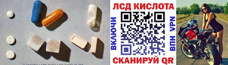 ЛСД экстази ecstasy Сарапул