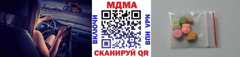 MDMA crystal  Купить  Сарапул 
