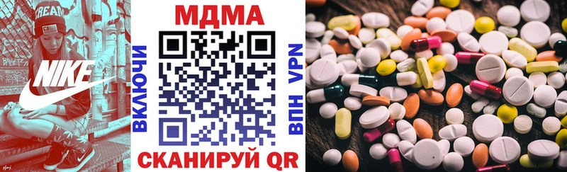 MDMA Molly Сарапул