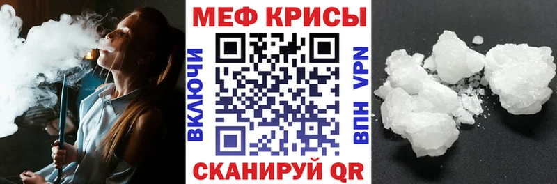 МЯУ-МЯУ mephedrone  Купить закладки  Сарапул 