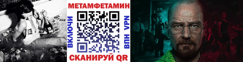 Купить закладки  Сарапул  МЕТАМФЕТАМИН винт 