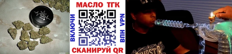 Дистиллят ТГК вейп с тгк  Купить закладки  Сарапул 