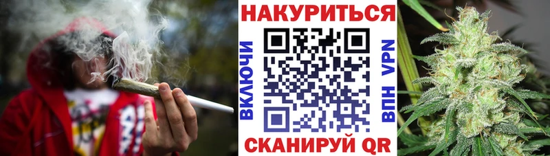 Купить закладки Сарапул Канабис тримм